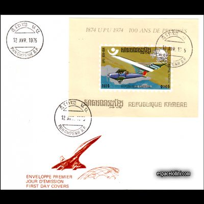 the stamp concorde CGE 7 FA