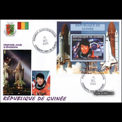 the stamp 10430 GUI 23 FA