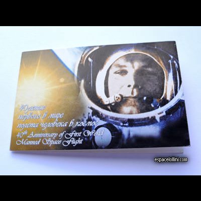 the stamp 10200 RUS 1/2 H cover