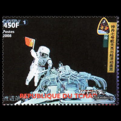 the stamp 10441 TCH 7