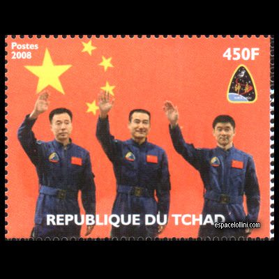 the stamp 10441 TCH 1