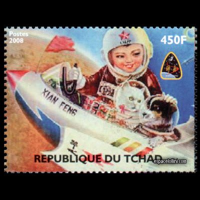 the stamp 10441 TCH 5