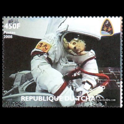 the stamp 10441 TCH 6
