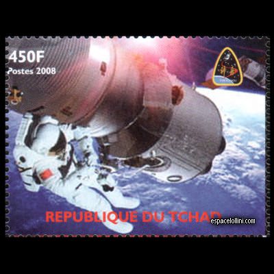 the stamp 10441 TCH 8