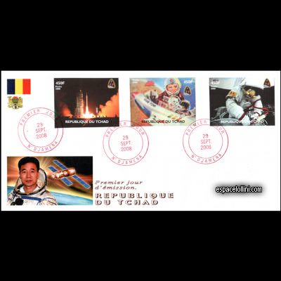 the stamp 10441 TCH 4/6 FA