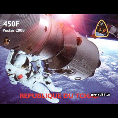 the stamp 10441 TCH 8 A