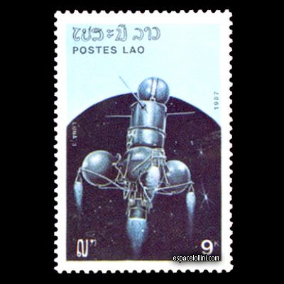 le timbre 8681 LAO 7