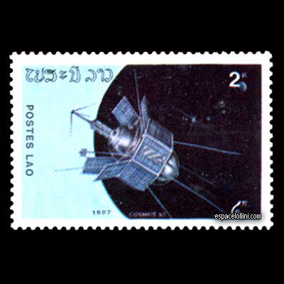 le timbre 8681 LAO 3
