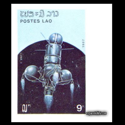 le timbre 8681 LAO 7 A
