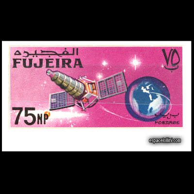 le timbre 250 FUJ 7 A