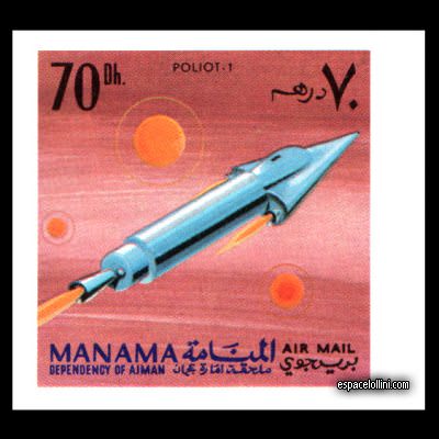 le timbre 1720 MAN 4 A