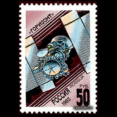the stamp 9540 RUS 3