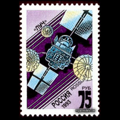 the stamp 9540 RUS 4