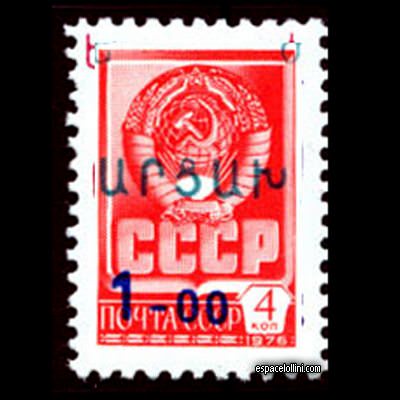 the stamp 9570 KAR 1