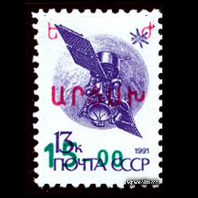 the stamp 9580 COF 5