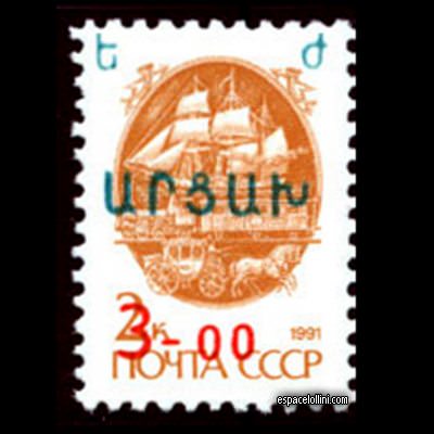 the stamp 9580 COF 2