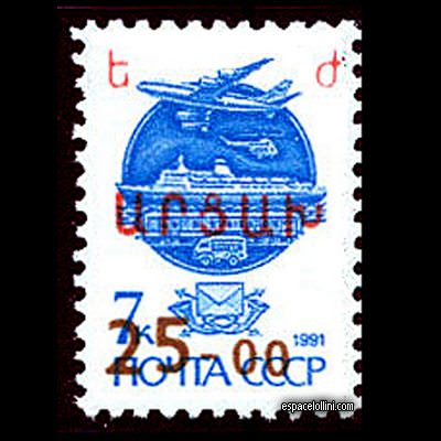 the stamp 9540 KAR 6