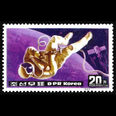 le timbre 8681 CNO 8