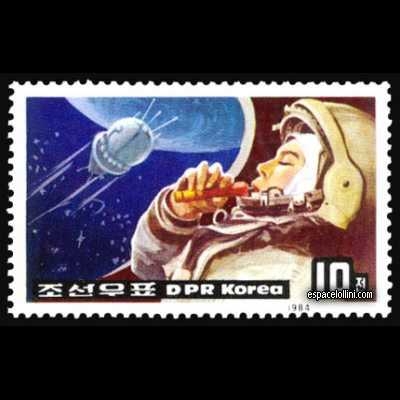 le timbre 8681 CNO 7