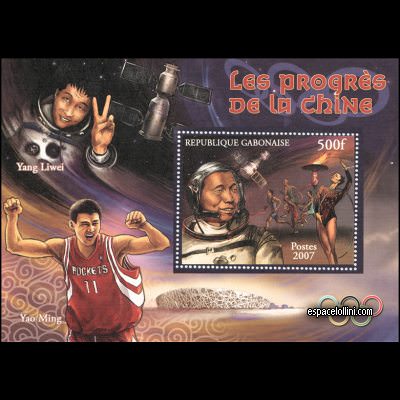 le timbre 10441 GAB 1 B
