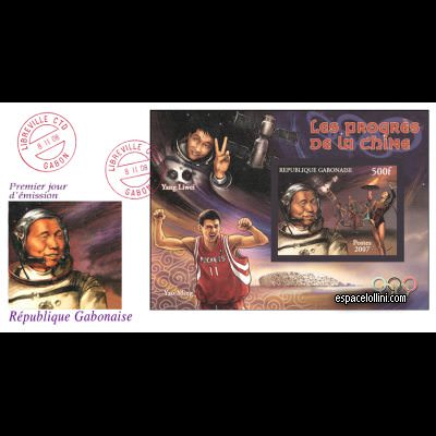 le timbre 10441 GAB 1 FA
