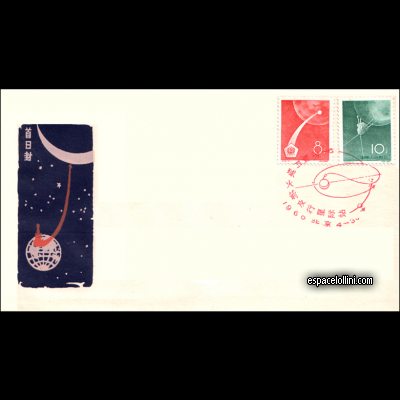 le timbre 221 CHI 1/2 F