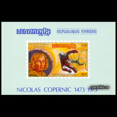 the stamp 5634 CGE 5 BA