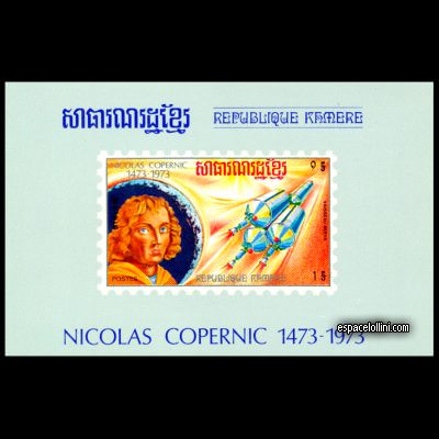 the stamp 5634 CGE 1 BA