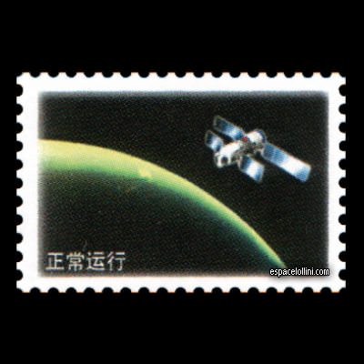 le timbre 10441 CHI 3 G label 2