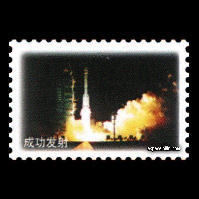 le timbre 10441 CHI 3 G label 1