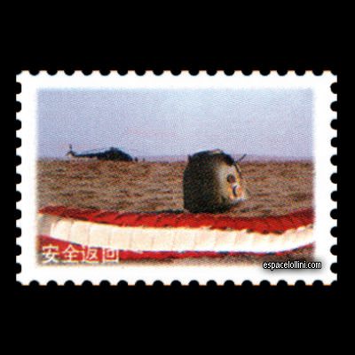 le timbre 10441 CHI 3 G label 4
