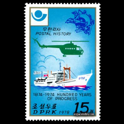 the stamp 8650 CNO 4