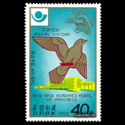 the stamp 8650 CNO 6