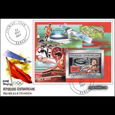 le timbre 10438 CAR 2 FA