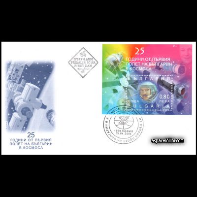 the stamp 10352 BUL 1 F