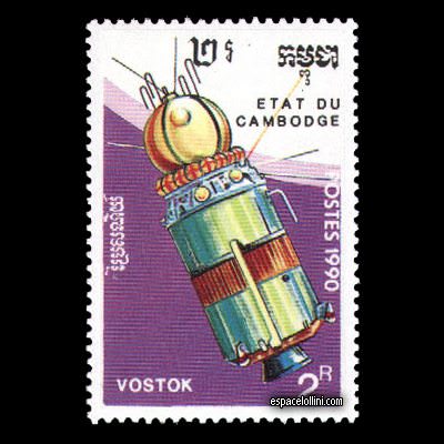 le timbre 8875 CGE 1