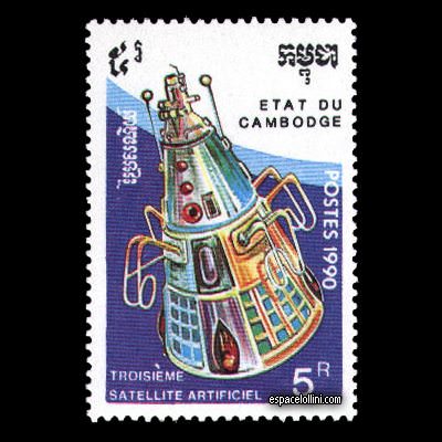 le timbre 8875 CGE 3