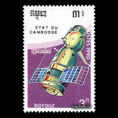 le timbre 8875 CGE 2