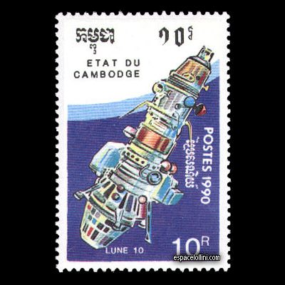 le timbre 8875 CGE 4