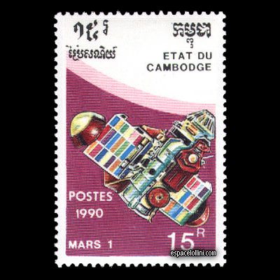 le timbre 8875 CGE 5