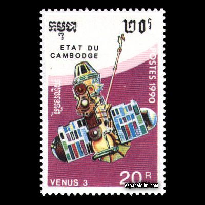 le timbre 8875 CGE 6