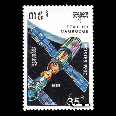 le timbre 8875 CGE 7