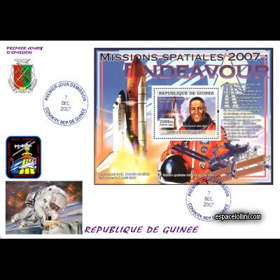 the stamp 10425 GUI 4 F