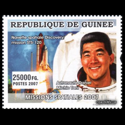 the stamp 10425 GUI 5