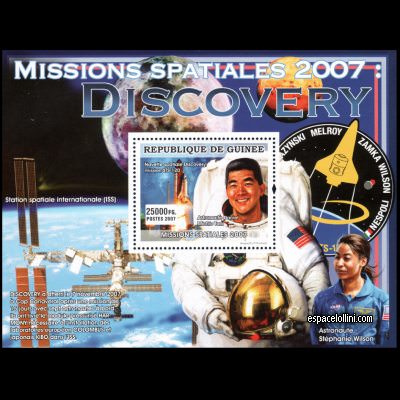 the stamp 10425 GUI 5 B