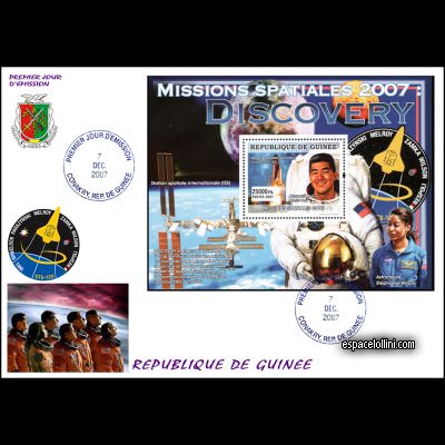 the stamp 10425 GUI 5 F