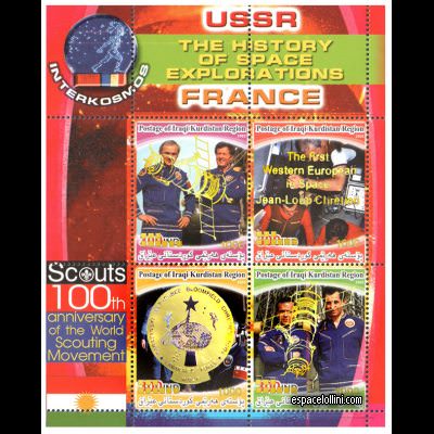 the stamp 10422 KUR 5 C