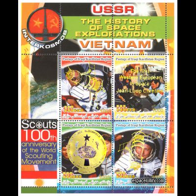 the stamp 10422 KUR 6 C
