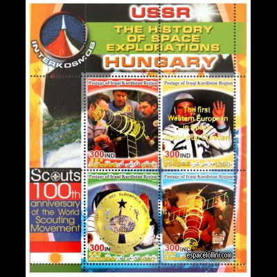 the stamp 10422 KUR 10 C