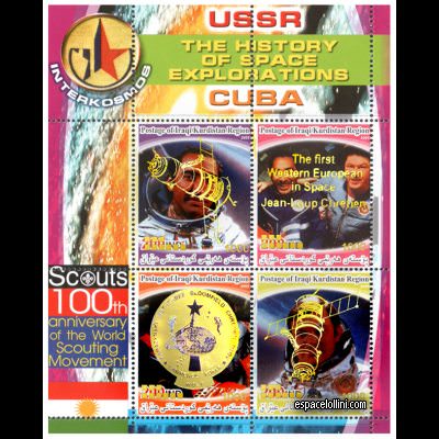 the stamp 10422 KUR 11 C